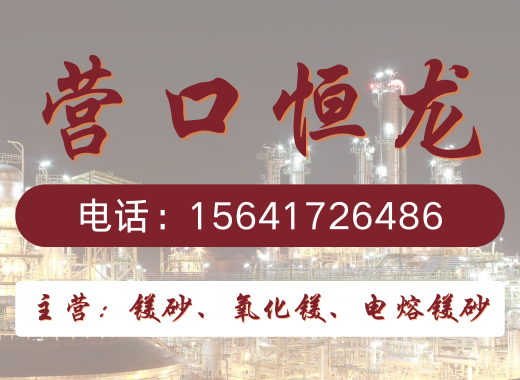 恒龙丹东线上分站